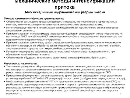 Обеспечить размещение