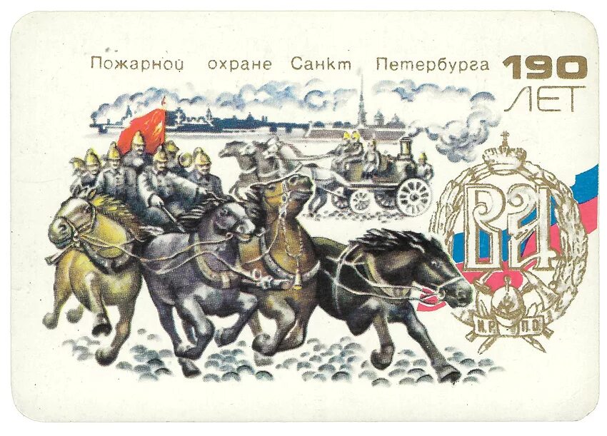 День пожарной охраны санкт петербурга. Питер праздник пожарной охраны. Вручение машин мчс. Парад победы. Вручение машин мчс.