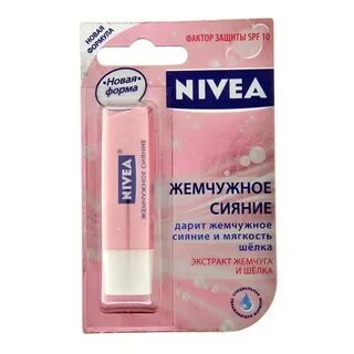 Сияние жемчуга