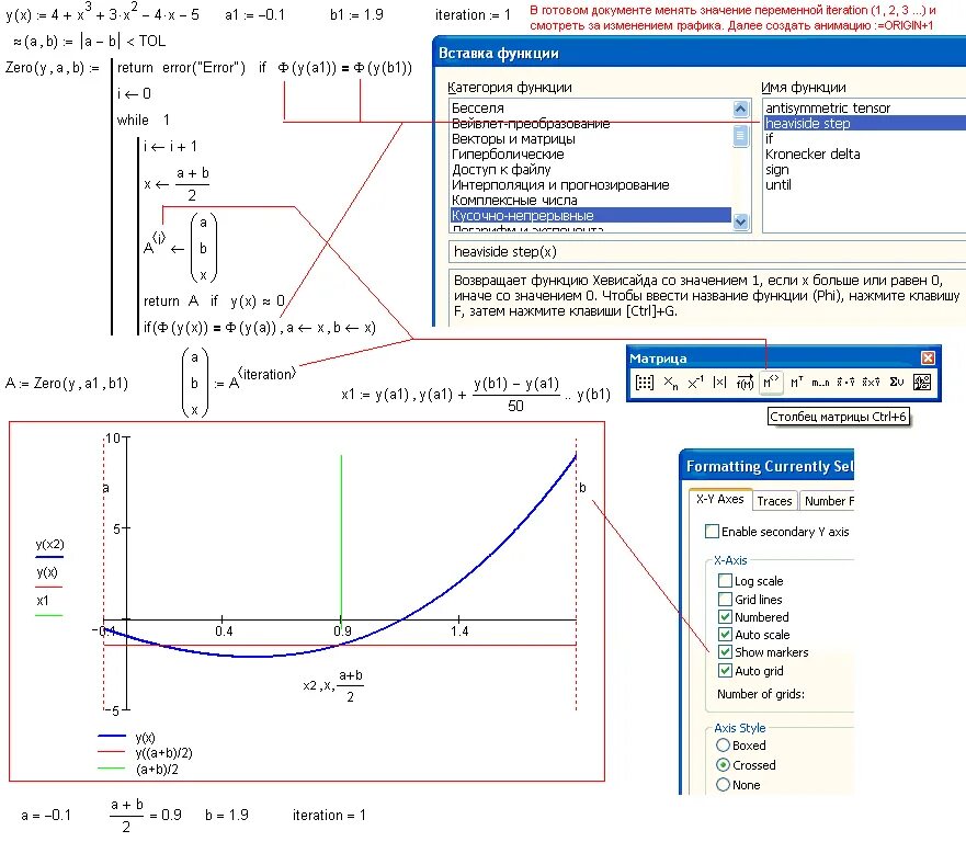 Filter function return. Filter function return