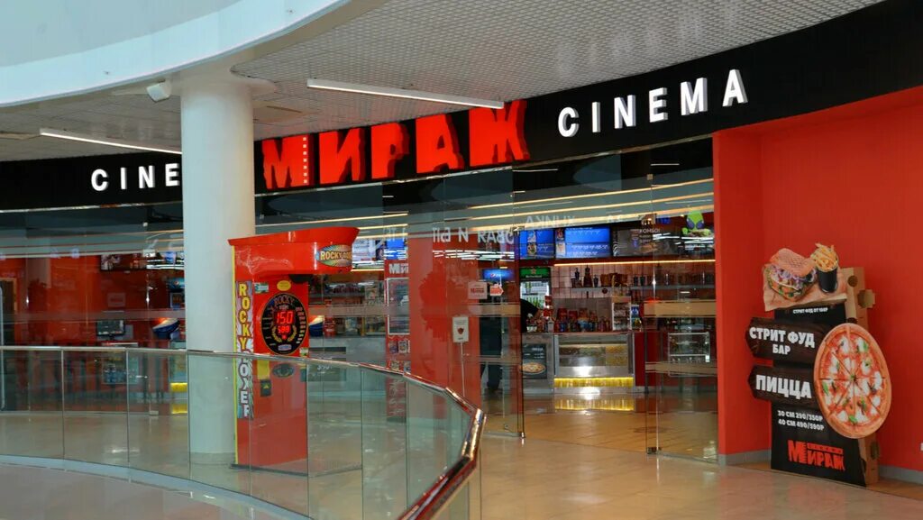 Мираж в архангельске афиша. Мираж синема архангельск макси. кинотеатр мираж смоленск. смоленск мираж макси.