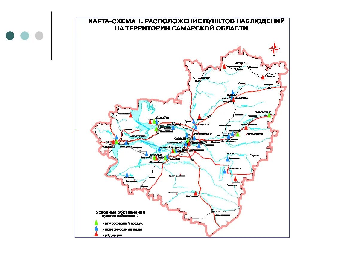 Карта схема Самарской области. Карта Самарской области с районами. Экономическая карта Самарской области. Карта Самарской области с условными обозначениями.