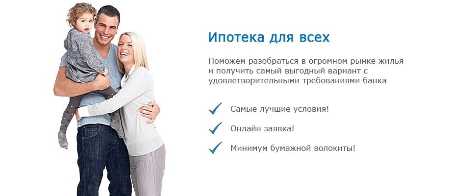 Как выйти из ипотеки одному