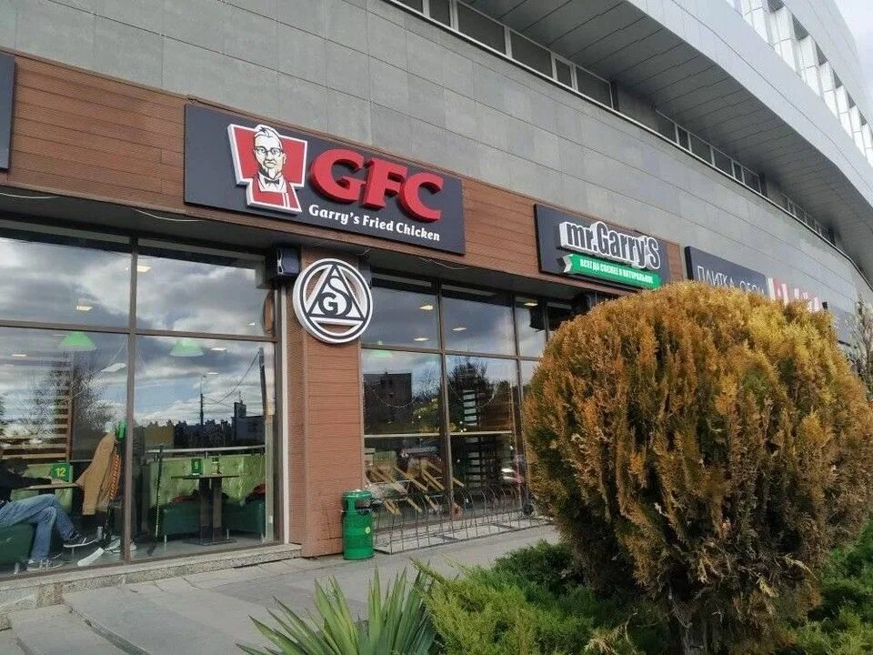 Кроссовки фаины семеновны ялта kfc. Крым Симферополь КФС. KFS В Крыму. Фаст фуд в Крыму. CFC Крымский КФС.