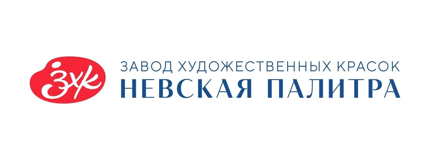 Завод художественных красок невская палитра. Завод невская палитра логотип. Лакокрасочные материалы для автомобилей. Колеровка краски. Художественные краски зхк невская палитра.