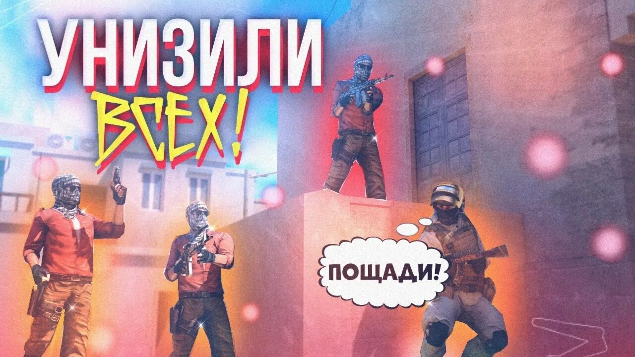 Клан stxze стандофф. Демка в битве кланов стэндофф 2. Битва кланов в стандофф 2. Битва кланов стендофф 2. Клановые битвы в стандофф 2.