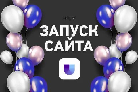 Открыт сайт мулове