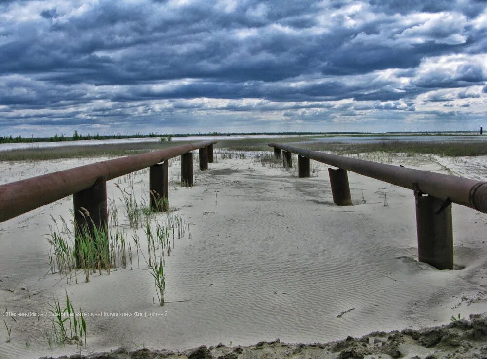 поселок фосфоритный воскресенск. лопатинский рудник воскресенск. фосфоритный. белая пустыня подмосковья фосфоритный. поселок фосфоритный воскресенский.