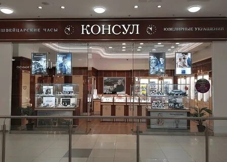 консул часы спб: 1 тыс изображений найдено в Яндекс Картинках