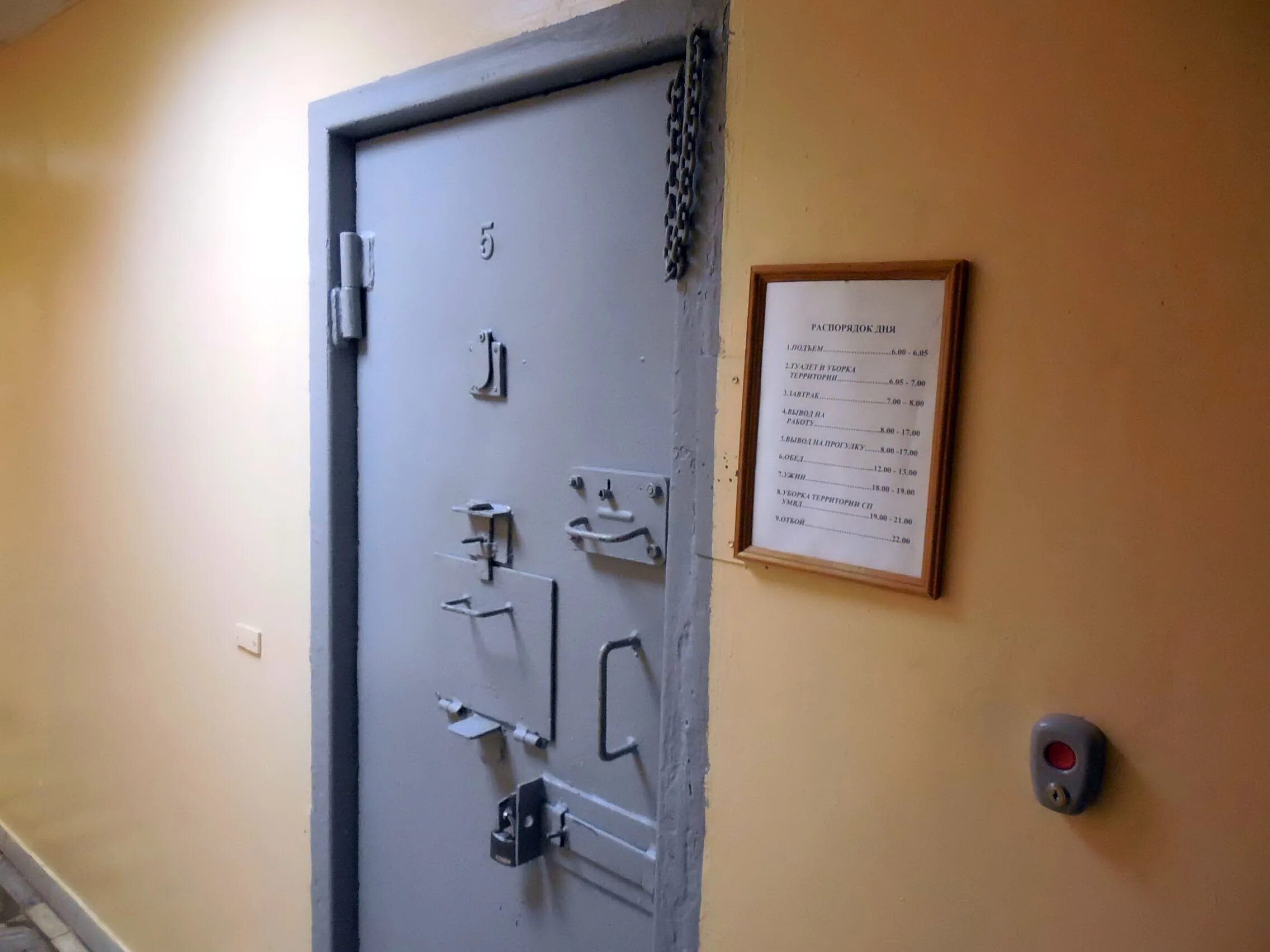 Грибоедова 32 тверь спецприемник. Начальник спецприемника увд набережные челны. Начальник ивс набережные челны. Советская 44 тамбов отдел полиции. Ивс сахарово.