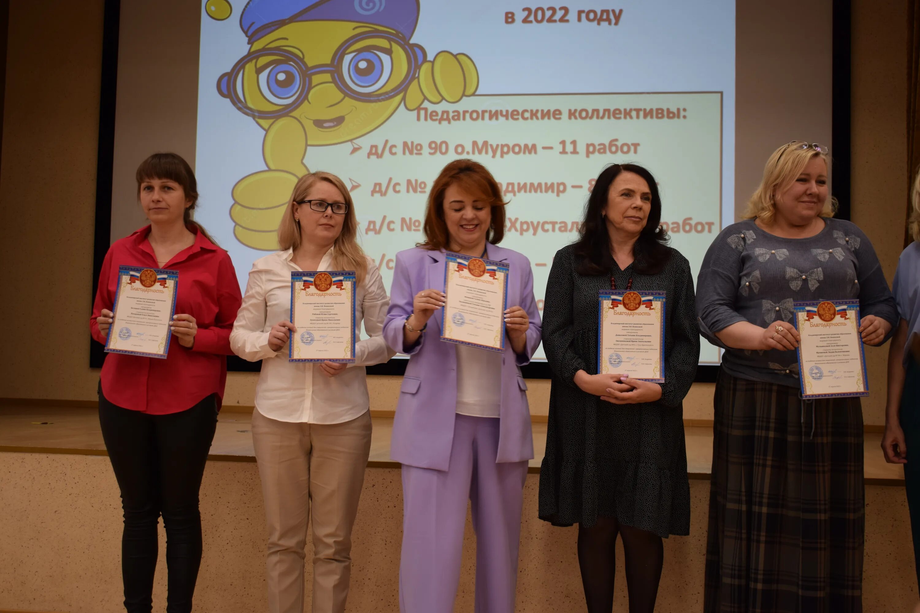 конкурс учителей. презентация воспитатели россии. подарки участникам конкурса воспитатель года. жемчужина воспитатель года. конкурс успешный воспитатель.