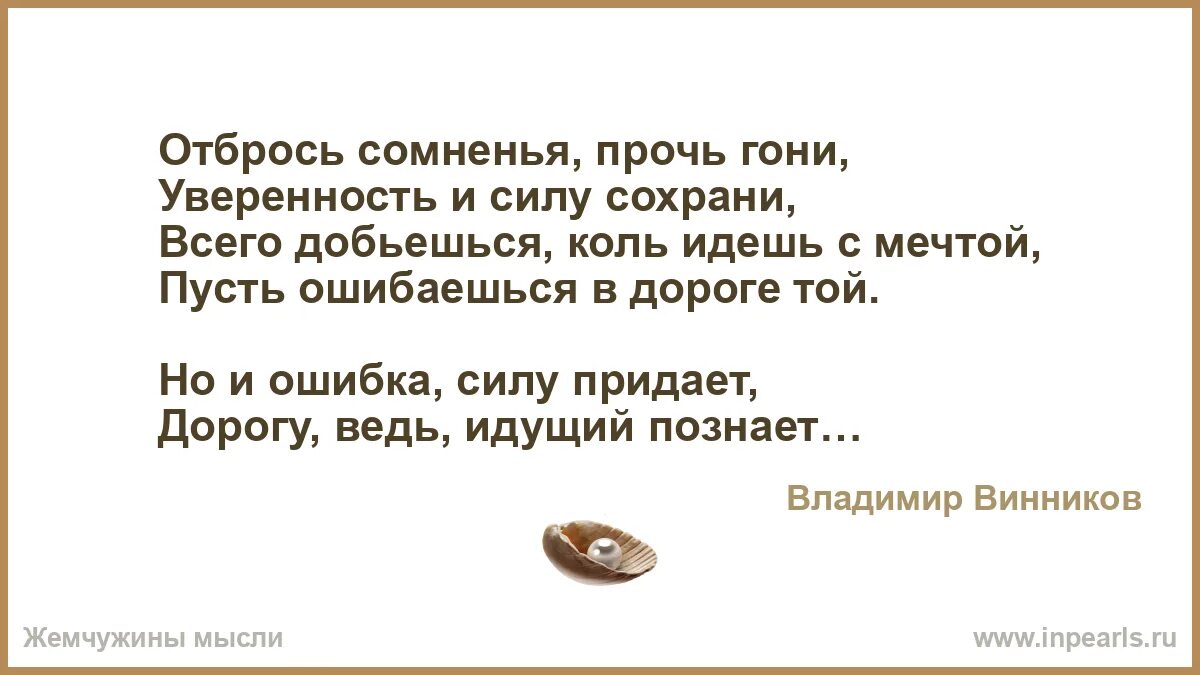 Прогонять прочь. Прогонять прочь