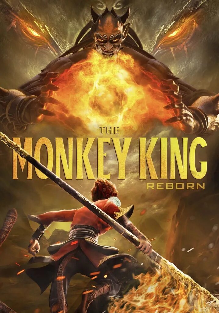The reincarnation of king kwon. Сунь Укун реинкарнация короля демонов. Monkey King Reborn 2021.