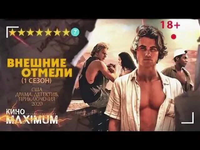 Внешние отмели 3 пифагор. Внешние отмели. внешние отмели джакузи. внешние отмели фургон. внешние отмели стикеры.