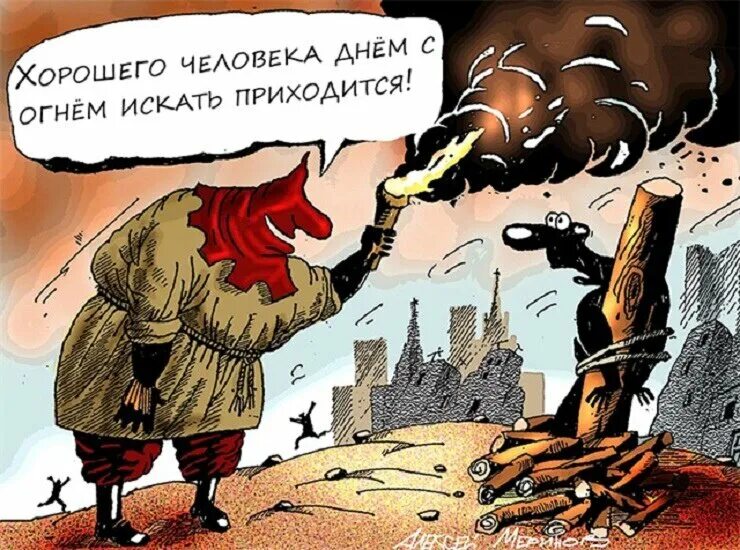 Огонь фразеологизм. Фразеологизм днем с огнем. Днём с огнём не сыщешь значение фразеологизма. Огнем и мечом фраза. Фразеологизмы в картинках.