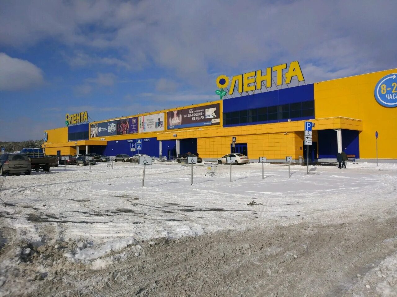 Окей на широтной. Ашан гипермаркет тюмень фото. Магазины трц сити молл тюмень. Лента мельникайте 139. Ашан кантемировская магазины на пролетарском проспекте.