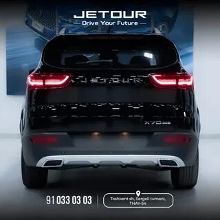 Jetour x70 plus сравнение