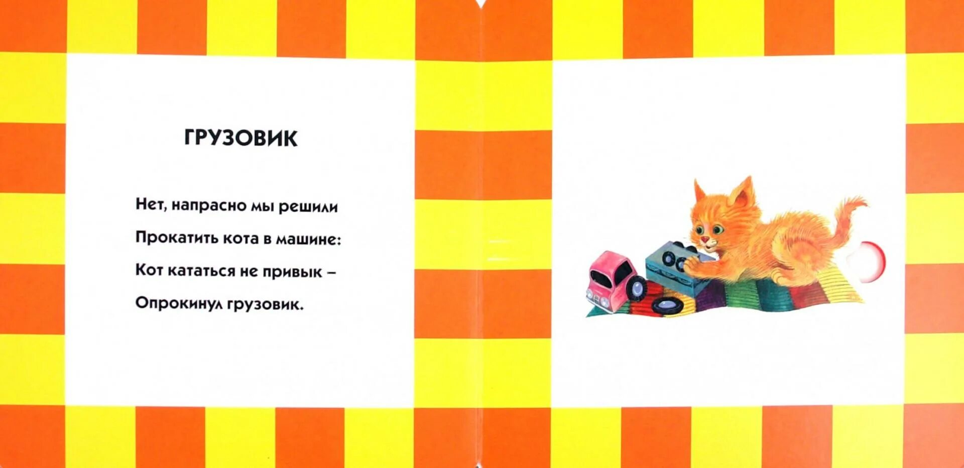 Нет нет напрасны ваши пени. Нет нет напрасны ваши пени