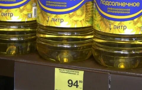 Масло воронеж