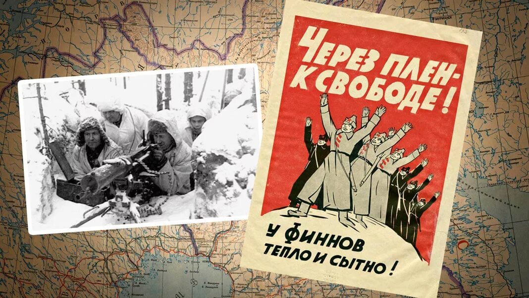 Ссср против финляндии 1939. Советские плакаты советско-финской войны 1939-1940. Плакаты финской войны 1940. Плакаты финской войны 1940 Финляндия.