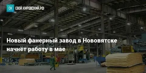Завод в верхней туре вакансии