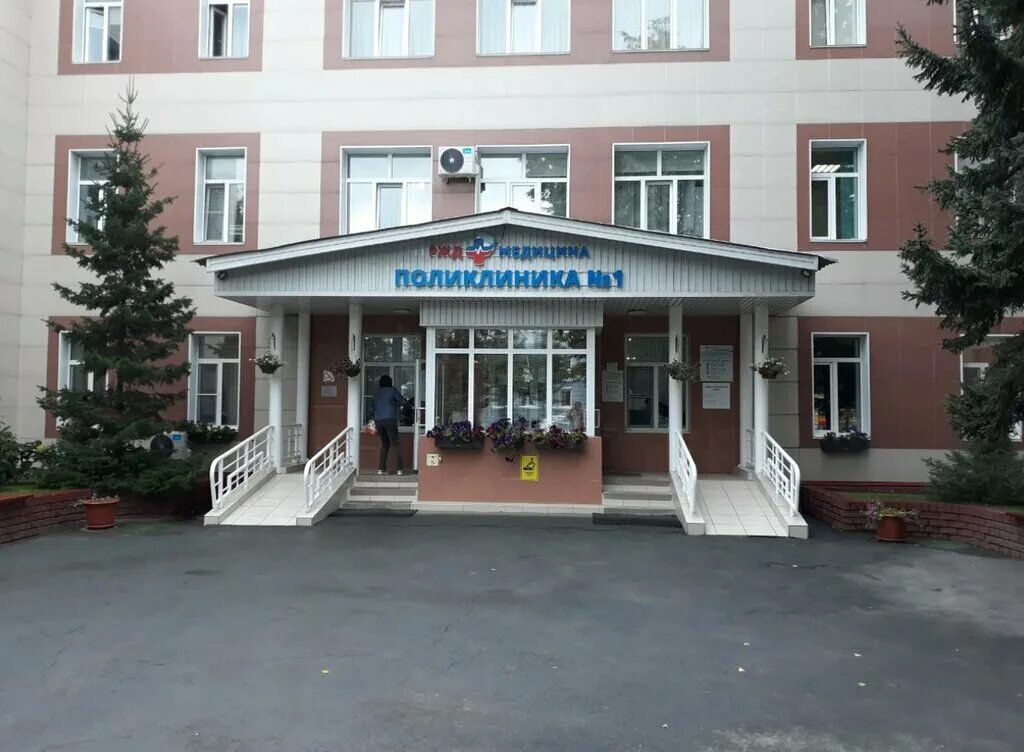 1 городская больница барнаул. Поликлиника 1 барнаул железнодорожная больница. Железнодорожная больница барнаул молодежная. Больница железнодорожников владивосток. Железнодорожная больница барнаул молодежная.