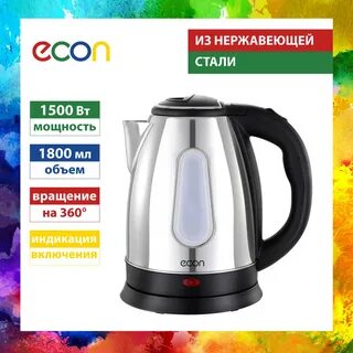 Включи 1500