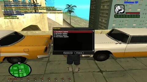 Sa server