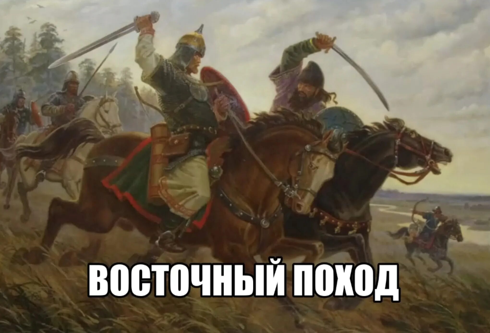 Черные клобуки киевская русь. Киевская русь и кочевники. Киевская русь и кочевники. Киевская русь и кочевники. Половцы кипчаки куманы.
