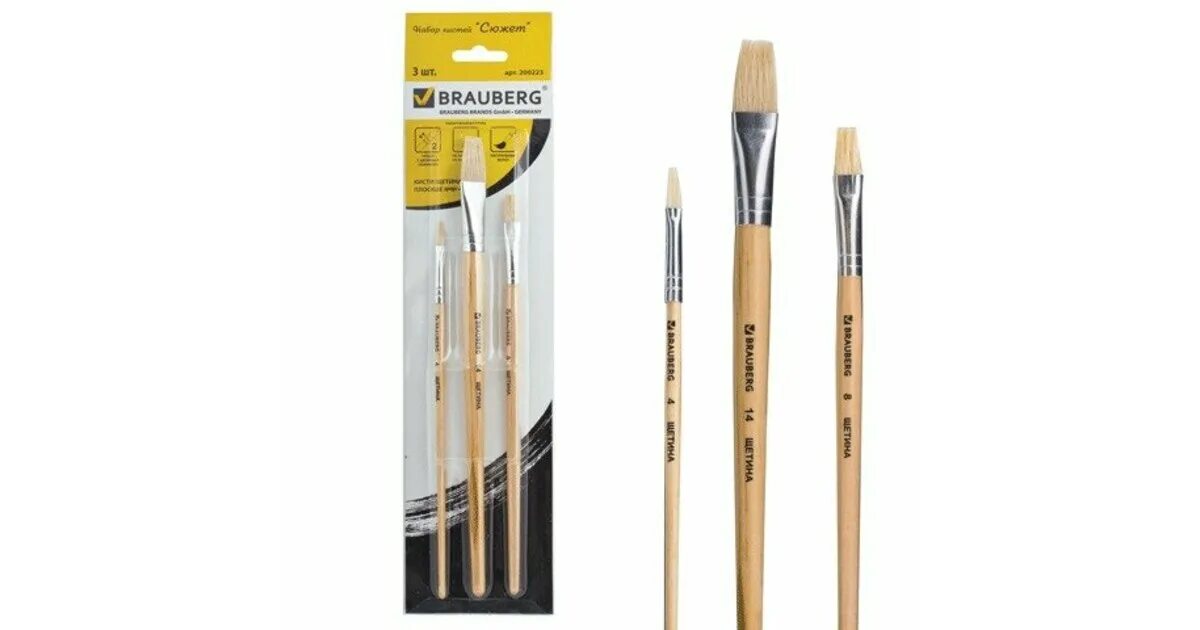 Кисть щетина 4 плоская. Кисть щетина 4 плоская. Набор (3 штуки) кисти лайнеры для рисования фото. Кисть щетина 4 плоская. № 4.