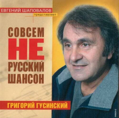 Георг отс. Слушать георгия. Слушать георгия. Лепс поет. Лепс альбомы.