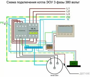 Схема подключения электрокотла 220 вольт