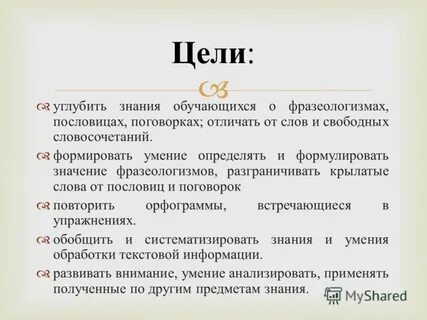Получают углубленные знания