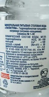 Минеральная вода концентрация
