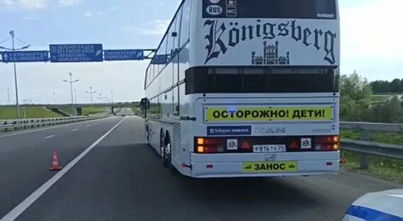 Тур автобусом в калининград. Дети в автобусе калининград. 21 автобус калининград. автобус фото калининград.