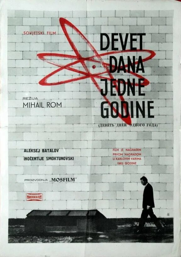 девять дней описание