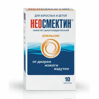 От поноса взрослому отзывы