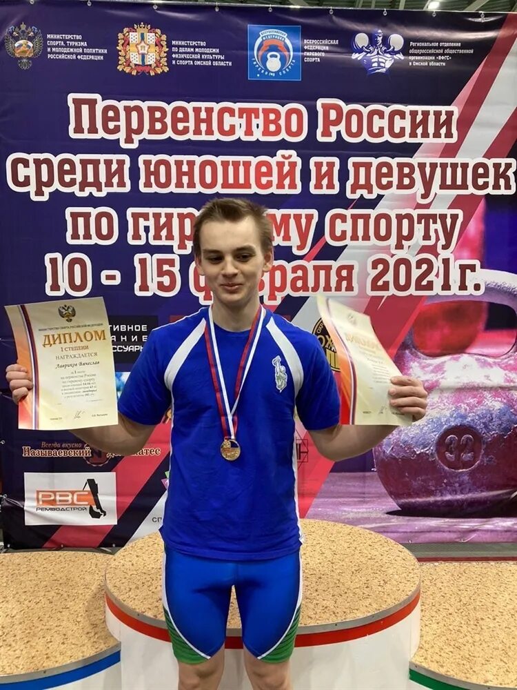 Чебоксары гиревой спорт. Томск Чемпионат России по гиревому спорту. Гиревой спорт Чемпионат России 2022. Первенство по гиревому спорту.