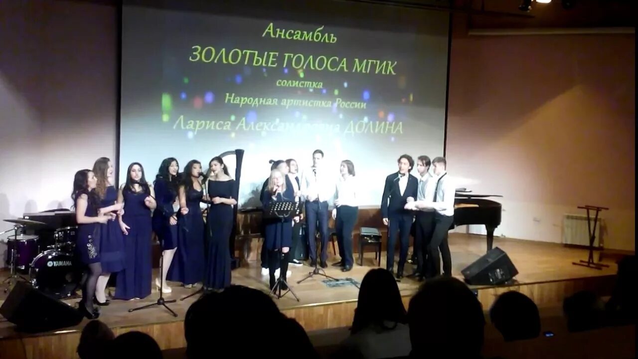 Московский государственный институт культуры химки. Кафедра эстрадно-джазового пения ларисы долиной. Мгик московский государственный институт культуры. Московский государственный библиотечный институт мгби. Кафедра ларисы долиной.