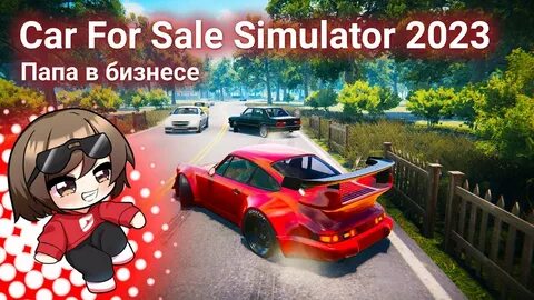 Car for sale simulator 2023 читы