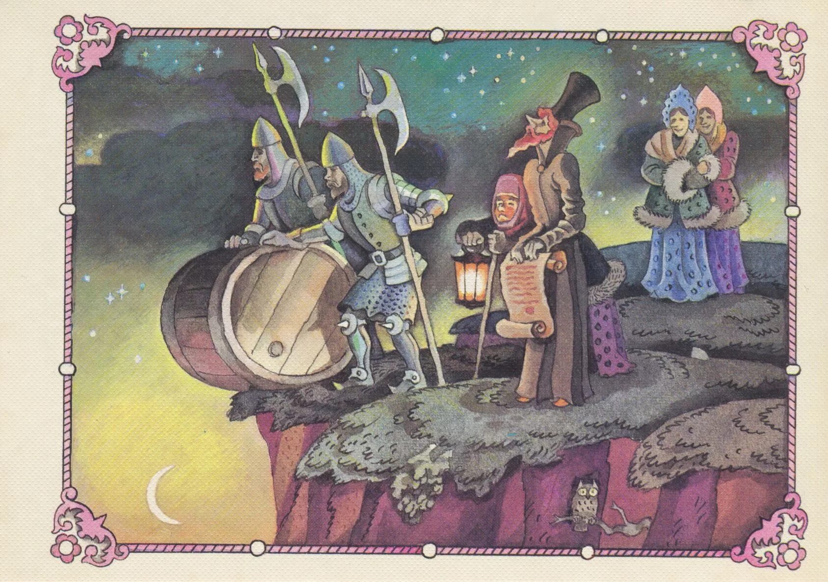 Какая была первая сказка. Иллюстрация к музыкальному произведению. открытка сказка. сказка о царе салтане саморезов. иллюстрации конашевича к сказкам пушкина три девицы.