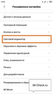 Поменять цвет часов на телефоне
