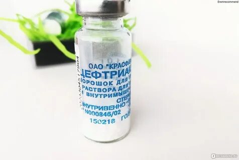 Цефтриаксон при пиелонефрите