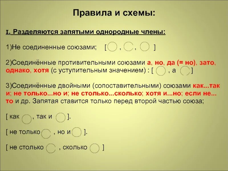 Найдите предложение с союзом однако