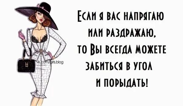 Всегда без проблем