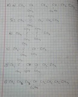 Хімія 10 класу, допоможіть, будь ласка!!! - Школьные Знания.com