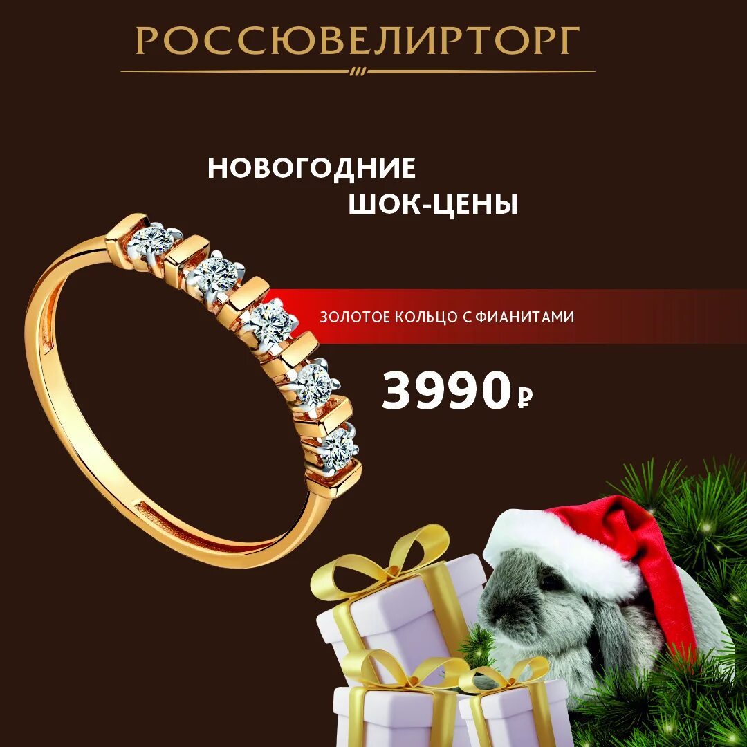 Антенна мтс. Телефон билайн за 990. Акция 990 рублей. Смартфон билайн. 3 990 рублей.