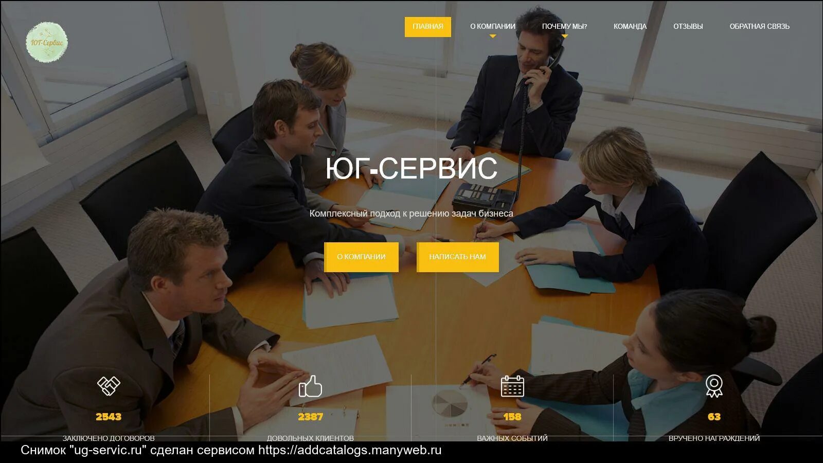 Сервис шиномонтаж туймазы. Форвард авто уфа. Связь сервис красноярск. Игра-сервис красноярск. Монстер сервис красноярск.