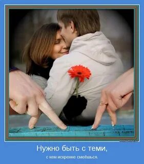 Чувства к человеку это любовь