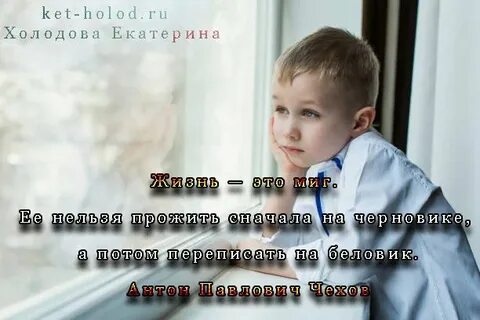 Нельзя прожить жизнь